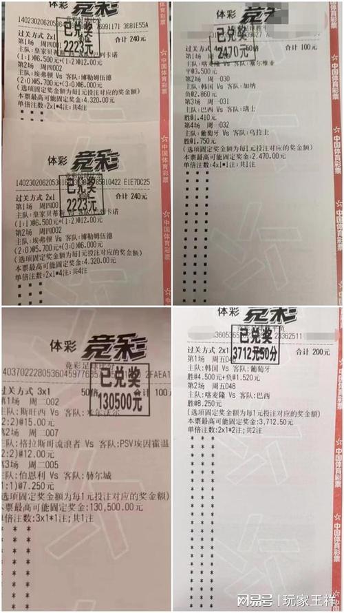 马德兴的评