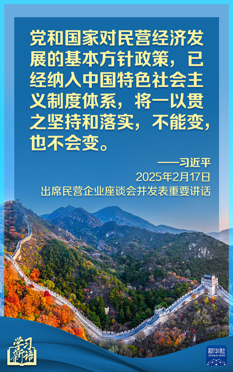 为了见证新
