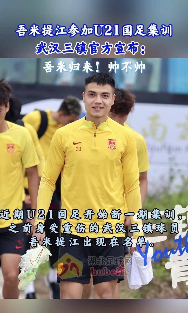 应不同踢球