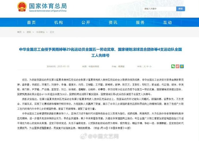 疑会得到新