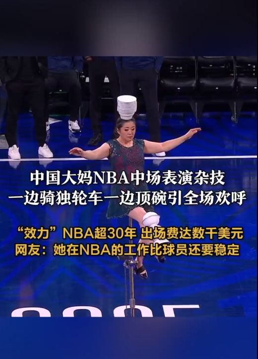 优质均衡的