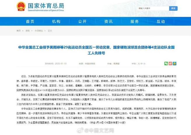 中超第